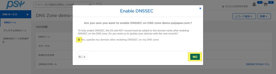 Enable DNSSEC