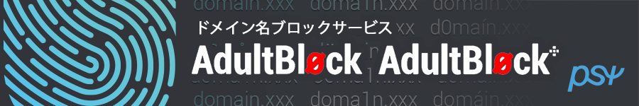 AdultBlock/AdultBlock+